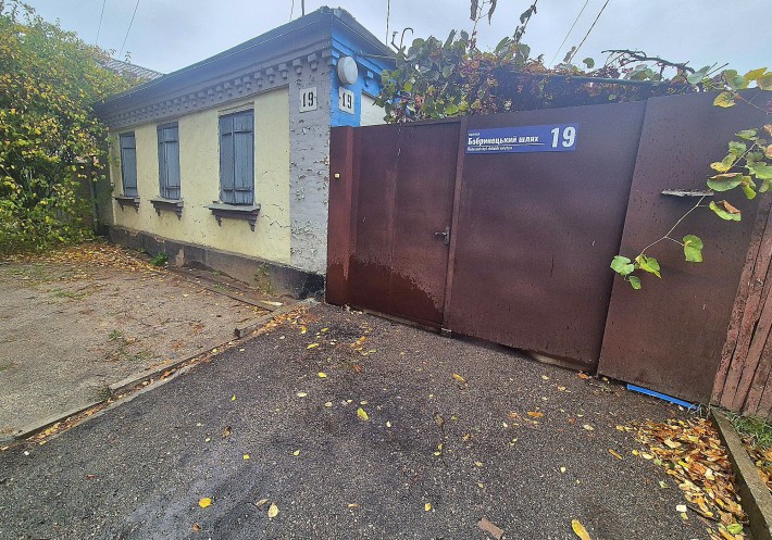 2 Кімнатні.Пів Будинку.Вул.Бобринецький шлях. - фото 1