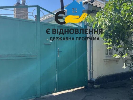 Половина будинка. Окремий двір. Кропивницкий