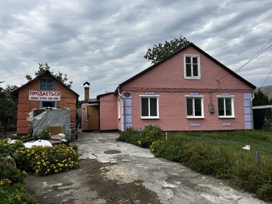 Продам або обміняю на квартиру частину будинку 75 м кв. від власника Кропивницкий