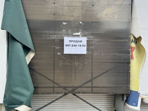 Киоски стометровка анголенко запорожье