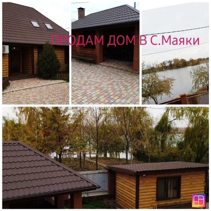 Первая линия Днестра!!!Полное право собственности - фото 1