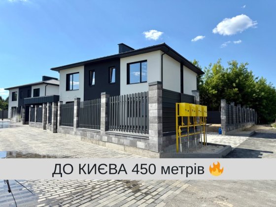 ‼️3 СОТКИ | 450 м до Києва‼️ дуплекс на тихій вулиці | свої ворота Софіївська Борщагівка
