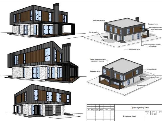 Продаж дуплекс Софіївська Борщагівка вул. Фруктова 120 м² без комісії Софиевская Борщаговка