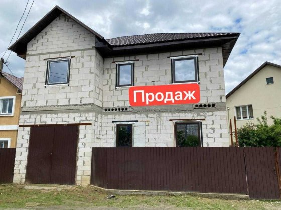 Будинок Софіївська Борщагівка Центральні комунікації Газ Софіївська Борщагівка