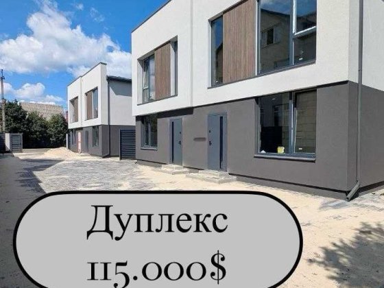 Дуплекс Петропавлівська Борщагівка вул Авіаторів,дизайн планування Петропавловская Борщаговка