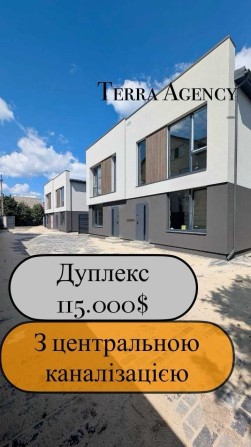 Дуплекс Петропавлівська Борщагівка вул Авіаторів,дизайн планування - фото 1