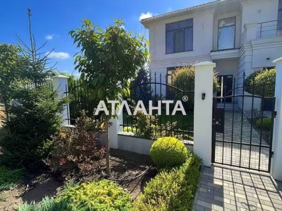 Совиньон дом ремонт мебель 7.5 соток Одесса