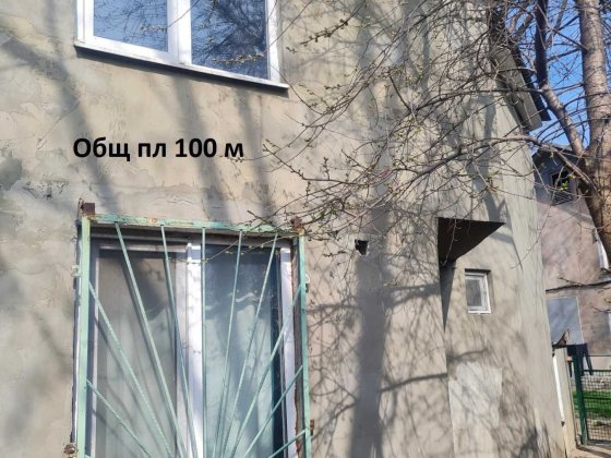 Продам дом на земле 100м Слободка