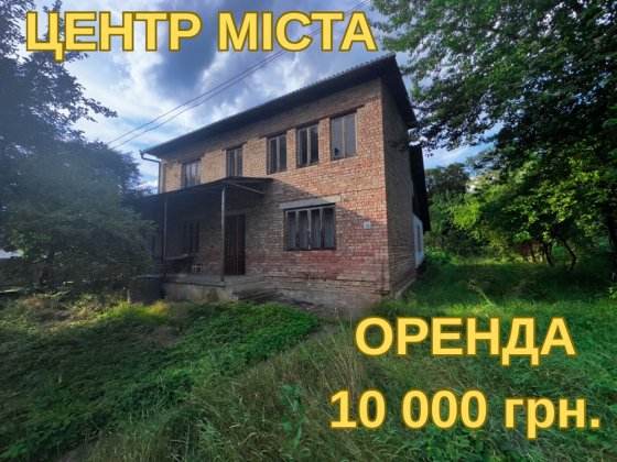 Оренда житлового будинку Коломия