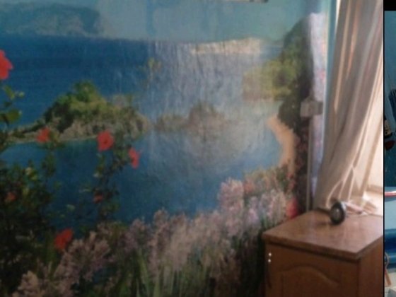 Сдаю дом не далеко от Мультиплекса Кривий Ріг