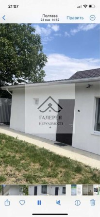 Здається в оренду затишний будинок у Полтаві - фото 1