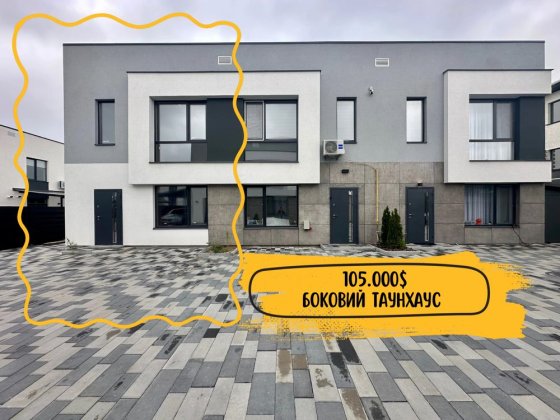 Таунхаус Кутовий| ГАЗ | велика ділянка |ЖК Львівський маєток Софіївська Борщагівка