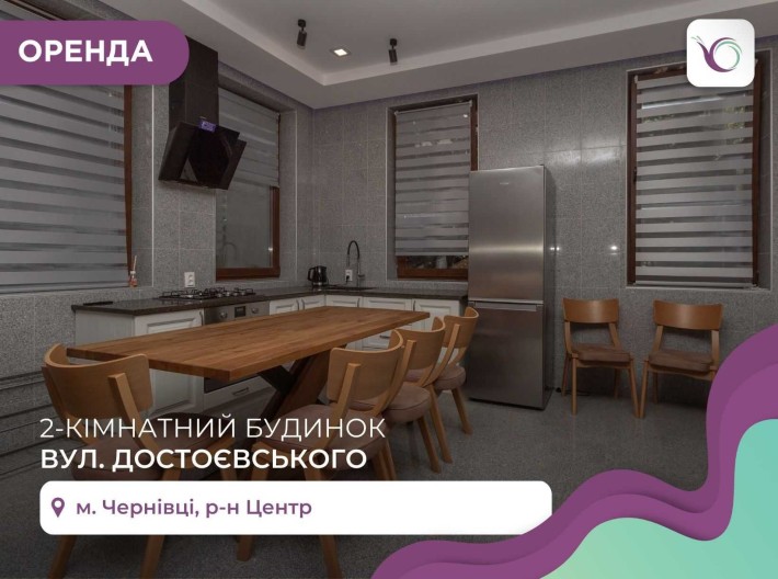 Здається в оренду будинок на 3 поверхи по вул. Достоєвського - фото 1