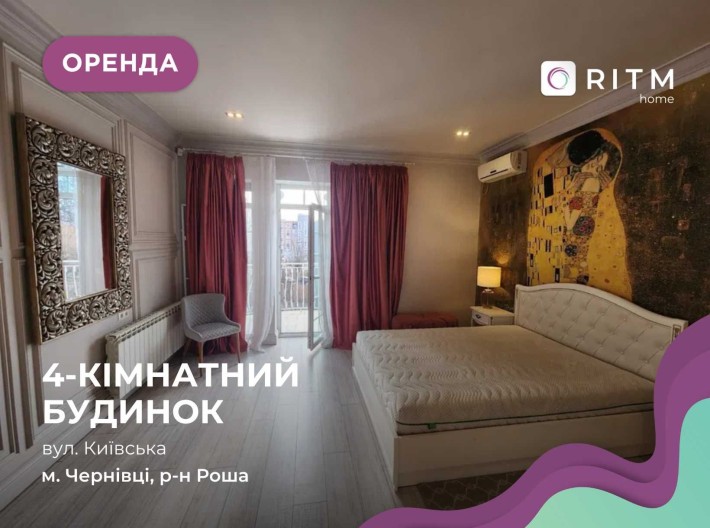 Здається в оренду будинок за вул. Київська - фото 1