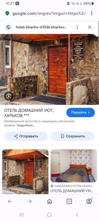 Аренда Гостиницы - фото 1