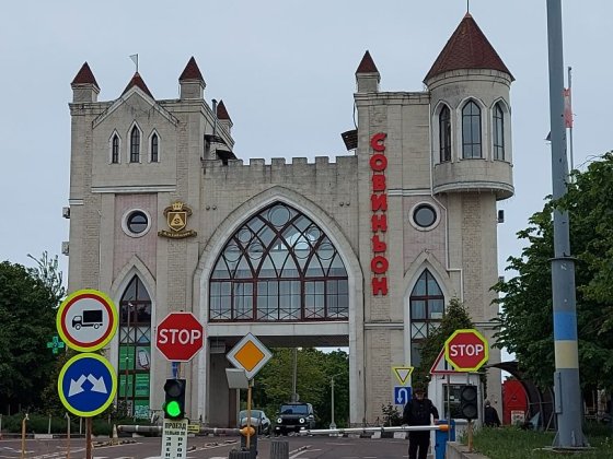 Сдам дом в Совиньон-3 с видом на море. Одеса