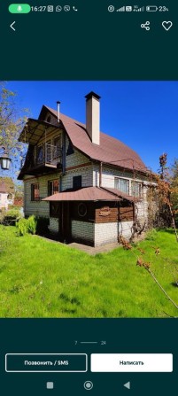 Будинок з генератором біля води - фото 1