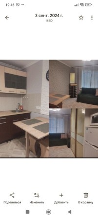 Здам кімнату в гуртожитку - фото 1