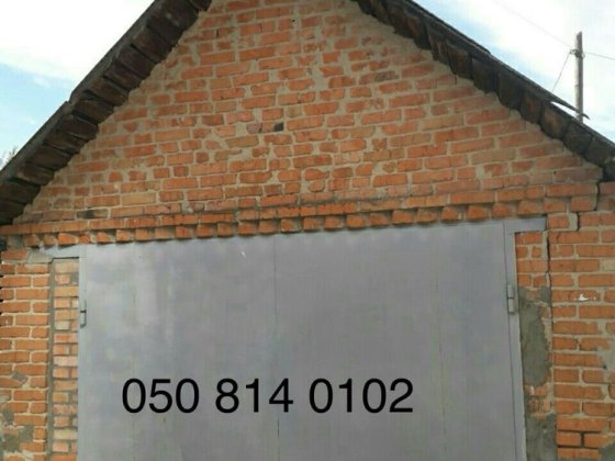 ГАРАЖ ЗДАЮ для легкового авто . Белая Церковь