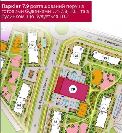 •	Паркомісце із зарядкою для електромобіля. Змієнка 32 - фото 1