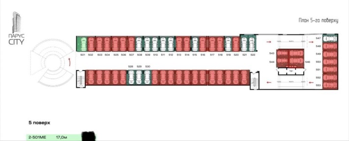 Оренда паркомісця Парус Сіті - фото 1