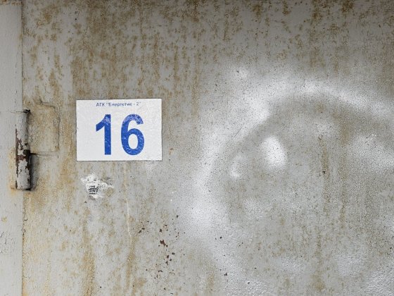 Здається гараж 35 квадратних метрів.. Днепр