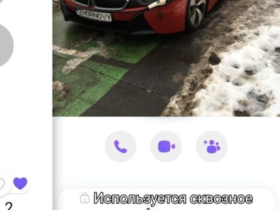 Аренда гаражного бокса кооператив Мостицкй. Киев