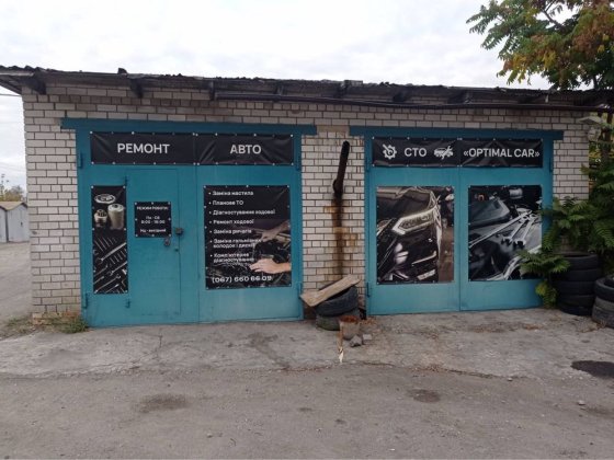 Сдам двойной бокс (55,2 м², высота 3,3 м) Запорожье