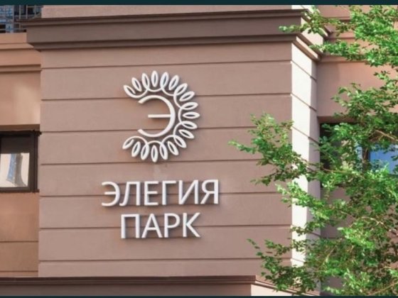 Аркадия ! Свое паркоместо в ЖК «Элегия парк» р-н ЖК "Родос" и 36 жемч Одесса