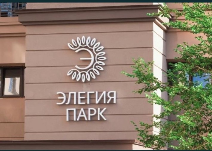 Аркадия ! Свое паркоместо в ЖК «Элегия парк» р-н ЖК "Родос" и 36 жемч - фото 1