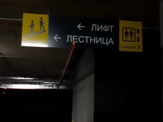 Сдам паркинг в  ЖК Родос, Аркадия Одесса