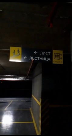 Сдам паркинг в  ЖК Родос, Аркадия - фото 1