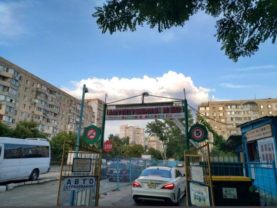 Сдам место на автостоянке №50 ул. Марсельская, 27а Одесса
