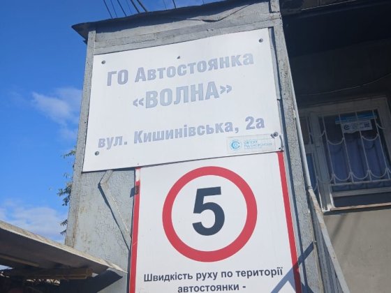 Здам/продам місце на критій стоянці Крижанівка