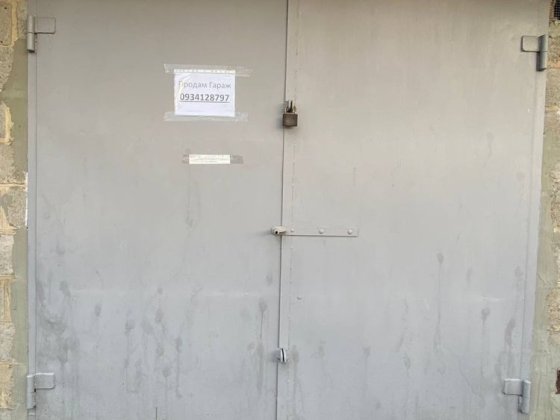 Продам гараж під бус, 7м, з ямою та світлом. Копертив Авторинок Бердичів