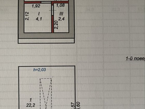 Продам гараж, колектив «Автомобіліст-1» Стрый