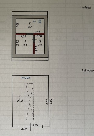Продам гараж, колектив «Автомобіліст-1» - фото 1