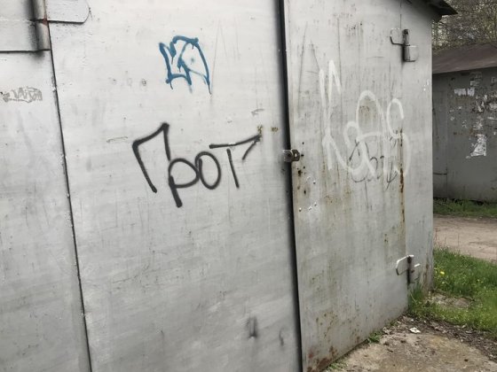 Гараж цільнометалевий Нікополь