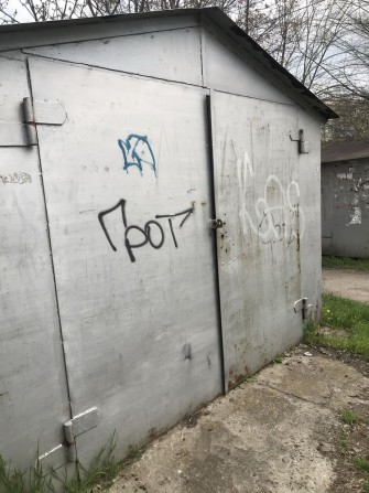 Гараж цільнометалевий - фото 1