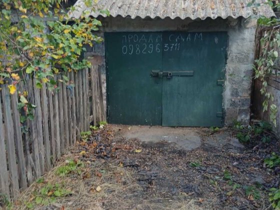 Продажа и Оренда гаража Кривой Рог