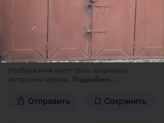 Металевий гараж розбірний Ужгород