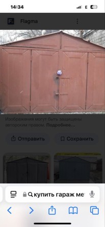 Металевий гараж розбірний - фото 1