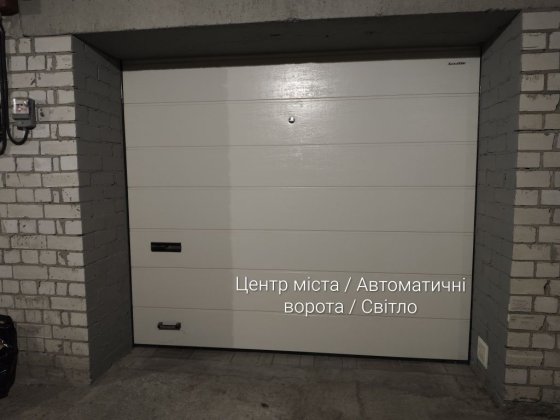 Гараж у центрі, Вишневецького 97, автоматичні ворота, світло Черкаси