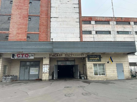 Продам Гараж  в ГСК "Дніпро" Оболонь Київ