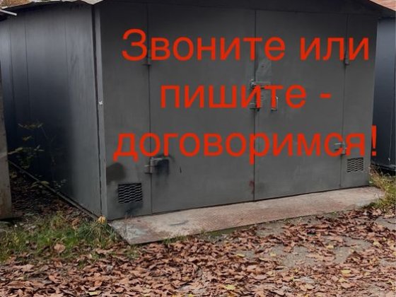 Гараж металлический 6,0х3,5х2,0.Шевченковский Запоріжжя