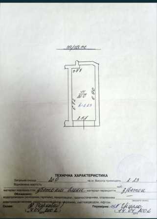 Продаж гаражу у новобдові вул.Керамчна - фото 1