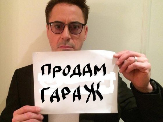 Гараж продам срочно центр города Запоріжжя