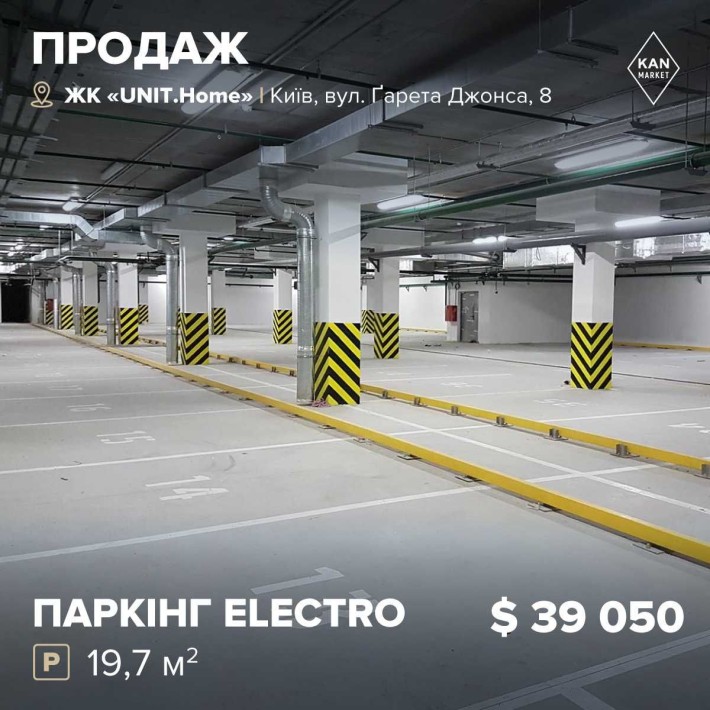 Продаж паркомісця 19,7 м2 формату Electro (Premium) у UNIT.Home - фото 1