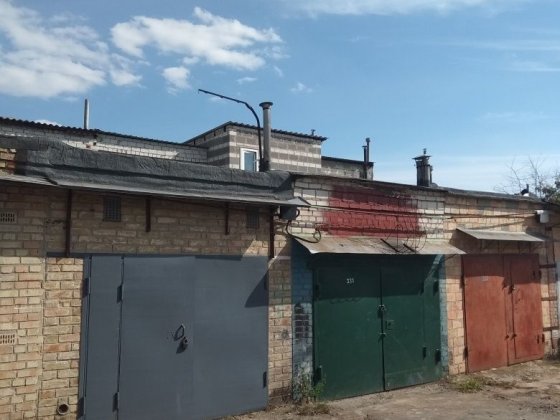 Гараж Кіровець Наумова,приватизован. Київ