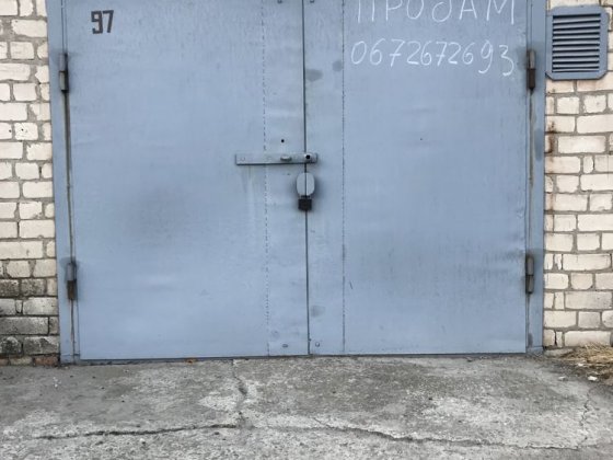 Продам капітальний гараж  6х4 в коперативі Металург Вільногірськ